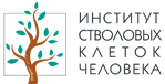 Институт Стволовых Клеток Человека