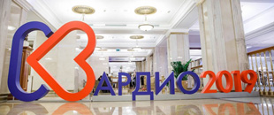 ФНКЦ ФМБА России выступил в качестве организатора II международной конференции КАРДИО-2019, которая прошла с 30 по 31 октября в Москве в гостинице «Украина»