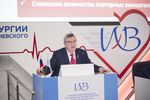 VI Международная конференция Покровские Чтения «Сосудистая хирургия в России: прошлое, настоящее, будущее. Заболевание аорты и ее ветвей» (21-22 ноября 2025, Москва)