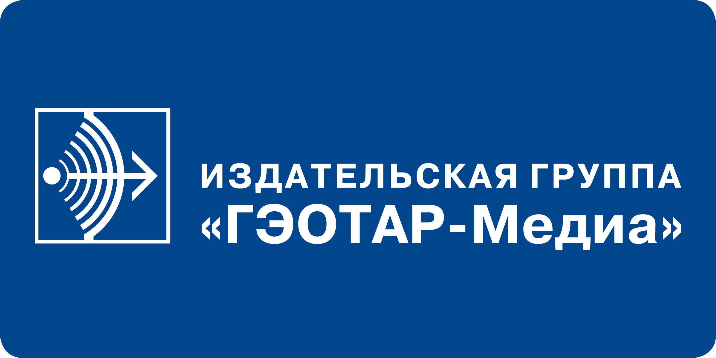 Логотип Группы компаний «ГЭОТАР»