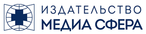 Издательство «Медиа Сфера»