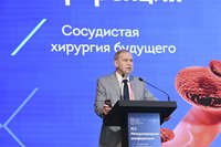 Фотоотчет XLI Международная конференция Российского общества сосудистых хирургов «Сосудистая хирургия будущего» (11-13 июня 2026, Казань)