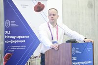 Фотоотчет XLI Международная конференция Российского общества сосудистых хирургов «Сосудистая хирургия будущего» (11-13 июня 2026, Казань)