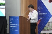 Фотоотчет XLI Международная конференция Российского общества сосудистых хирургов «Сосудистая хирургия будущего» (11-13 июня 2026, Казань)