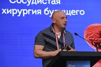 Фотоотчет XLI Международная конференция Российского общества сосудистых хирургов «Сосудистая хирургия будущего» (11-13 июня 2026, Казань)