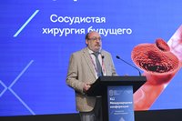 Фотоотчет XLI Международная конференция Российского общества сосудистых хирургов «Сосудистая хирургия будущего» (11-13 июня 2026, Казань)