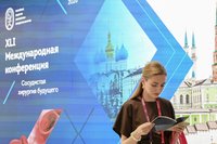Фотоотчет XLI Международная конференция Российского общества сосудистых хирургов «Сосудистая хирургия будущего» (11-13 июня 2026, Казань)