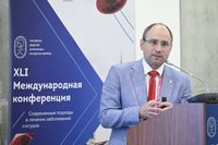 Фотоотчет XLI Международная конференция Российского общества сосудистых хирургов «Сосудистая хирургия будущего» (11-13 июня 2026, Казань)