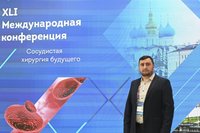Фотоотчет XLI Международная конференция Российского общества сосудистых хирургов «Сосудистая хирургия будущего» (11-13 июня 2026, Казань)