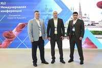 Фотоотчет XLI Международная конференция Российского общества сосудистых хирургов «Сосудистая хирургия будущего» (11-13 июня 2026, Казань)