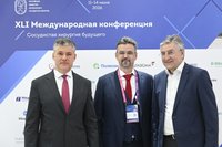 Фотоотчет XLI Международная конференция Российского общества сосудистых хирургов «Сосудистая хирургия будущего» (11-13 июня 2026, Казань)
