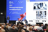 Фотоотчет XLI Международная конференция Российского общества сосудистых хирургов «Сосудистая хирургия будущего» (11-13 июня 2026, Казань)