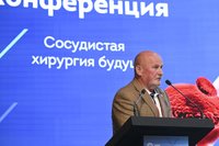 Фотоотчет XLI Международная конференция Российского общества сосудистых хирургов «Сосудистая хирургия будущего» (11-13 июня 2026, Казань)
