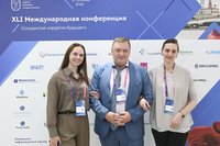 Фотоотчет XLI Международная конференция Российского общества сосудистых хирургов «Сосудистая хирургия будущего» (11-13 июня 2026, Казань)