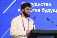 Фотоотчет XLI Международная конференция Российского общества сосудистых хирургов «Сосудистая хирургия будущего» (11-13 июня 2026, Казань)