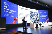 Фотоотчет XLI Международная конференция Российского общества сосудистых хирургов «Сосудистая хирургия будущего» (11-13 июня 2026, Казань)