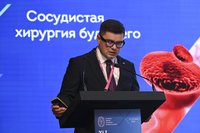 Фотоотчет XLI Международная конференция Российского общества сосудистых хирургов «Сосудистая хирургия будущего» (11-13 июня 2026, Казань)