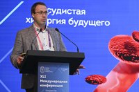 Фотоотчет XLI Международная конференция Российского общества сосудистых хирургов «Сосудистая хирургия будущего» (11-13 июня 2026, Казань)