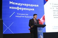 Фотоотчет XLI Международная конференция Российского общества сосудистых хирургов «Сосудистая хирургия будущего» (11-13 июня 2026, Казань)