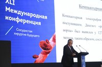 Фотоотчет XLI Международная конференция Российского общества сосудистых хирургов «Сосудистая хирургия будущего» (11-13 июня 2026, Казань)