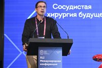 Фотоотчет XLI Международная конференция Российского общества сосудистых хирургов «Сосудистая хирургия будущего» (11-13 июня 2026, Казань)