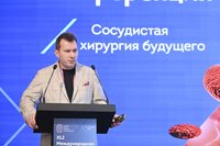 Фотоотчет XLI Международная конференция Российского общества сосудистых хирургов «Сосудистая хирургия будущего» (11-13 июня 2026, Казань)