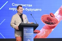 Фотоотчет XLI Международная конференция Российского общества сосудистых хирургов «Сосудистая хирургия будущего» (11-13 июня 2026, Казань)