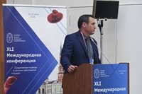 Фотоотчет XLI Международная конференция Российского общества сосудистых хирургов «Сосудистая хирургия будущего» (11-13 июня 2026, Казань)