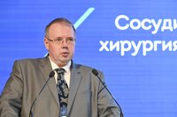 Фотоотчет XLI Международная конференция Российского общества сосудистых хирургов «Сосудистая хирургия будущего» (11-13 июня 2026, Казань)