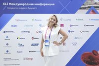 Фотоотчет XLI Международная конференция Российского общества сосудистых хирургов «Сосудистая хирургия будущего» (11-13 июня 2026, Казань)