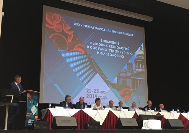 XXXV Международная конференция «Внедрение высоких технологий в сосудистую хирургию и флебологию»